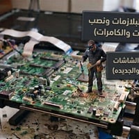 اتم افتتاح ورشة خدمات القيثاره في زراعي علي الصالح لصيانة جميع انواع ا...