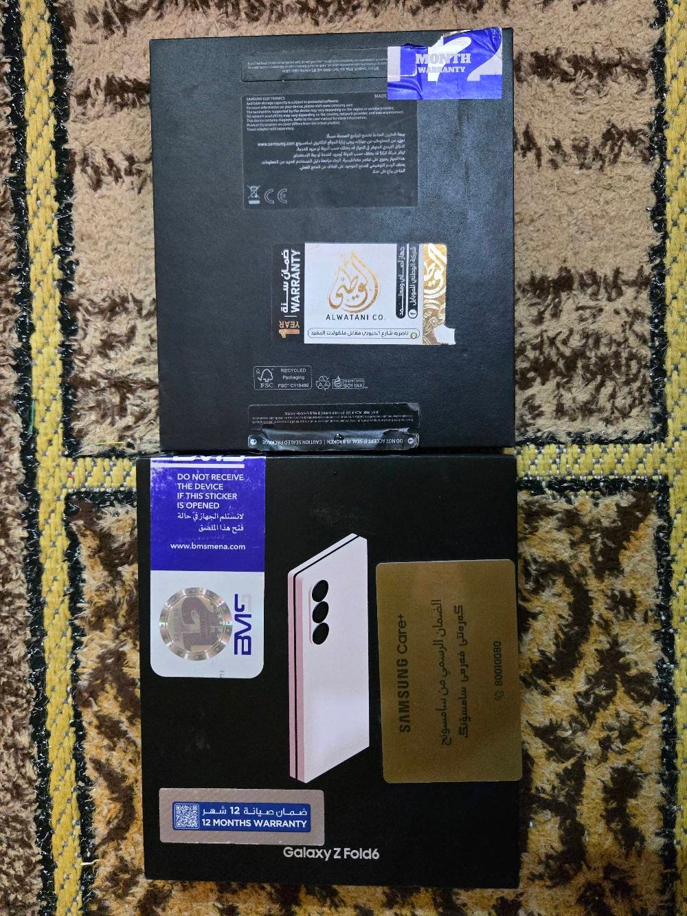 سلام عليكم كالكسي زت فولد 6  شاشة 120هيرتز يفتح جميع لالعاب والتطبيقات 120 فريم ذاكرة 256 العشوائية 12 نظافة 99% كيبل الشحن بعدة يلكارتون ممستخدم وكالة الوطني بلناصرية جهاز ستخدام قليل الون ذهبي مغلف اسود شرط الفحص للبيع فقط سعر الجهاز الجديد حاليا بسوك 1850 اني ابيع مستخدم  1150 بيع مستعجل وقابل للتفاوظ للشراي 
الواتساب ***********
رقمي اسياء ***********