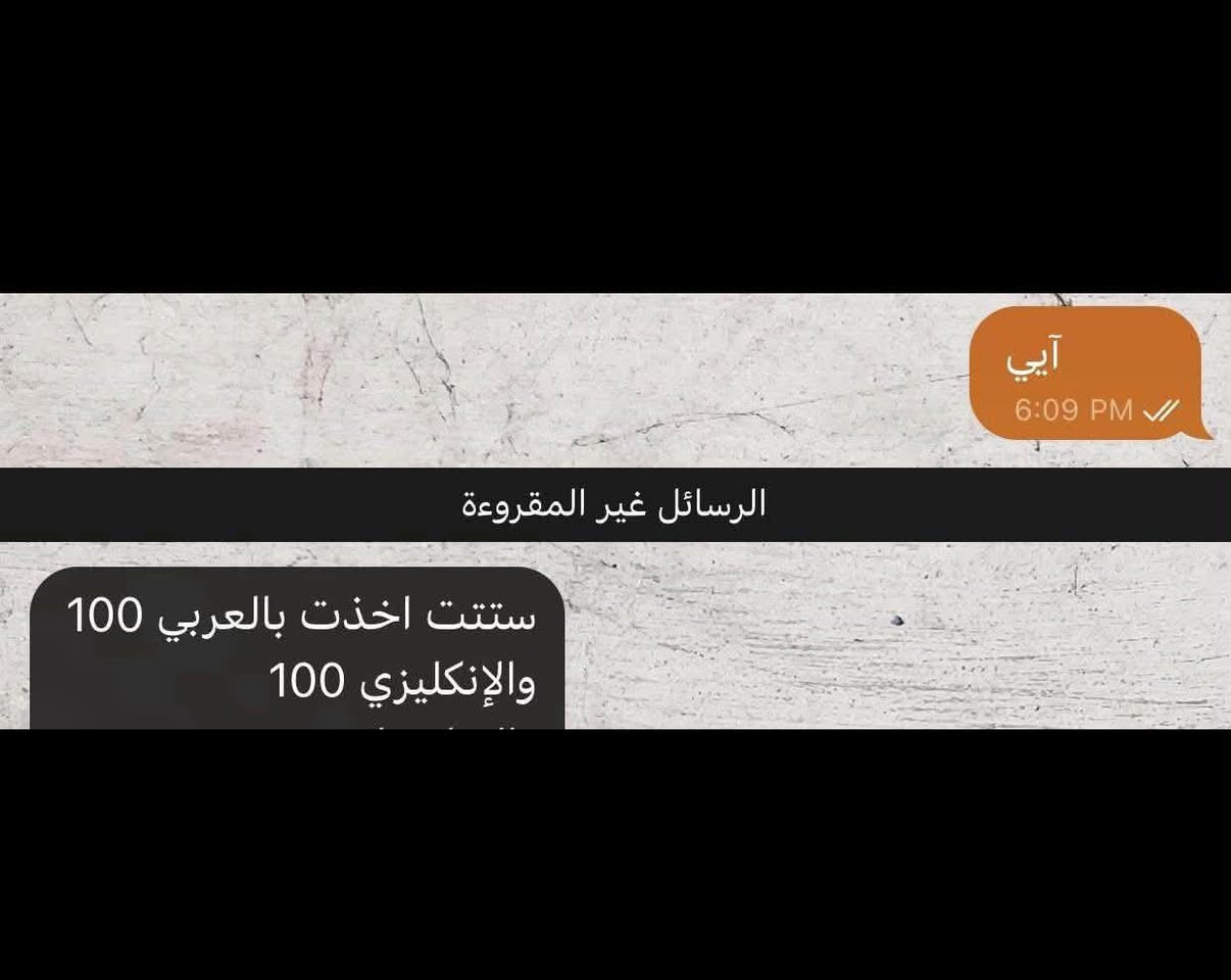 السلام عليكم
✨مدرسة اللغة الانكليزية ( اختصاص ) وخبرة لسنوات
استقبل اعداد محدودة وقليلة لضمان نجاح وتفوق الطالب

♦️السادس ابتدائي ( انكليزي وجميع المواد ) شرط معدلات لدخول مدارس المتميزين والمتفوقين

♦️الثالث متوسط ( انكليزي وجميع المواد )

♦️السادس الاعدادي بنات فقط( انكليزي والمواد الادبية ) 

مكاني حي العدل الالوية فرع جامع النبي عيسى 
***********
