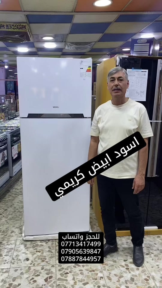 ثلاجة فستل الاصلية /  معرض الشمس التجاري/ بغداد الطوبجي مقابل مدرسة السلام الابتدائية

نص مكتوب في الصور:
- اسود ابيض كريمي للحجز واتساب *********** *********** ***********
