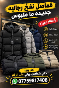 موديلات مختلفه