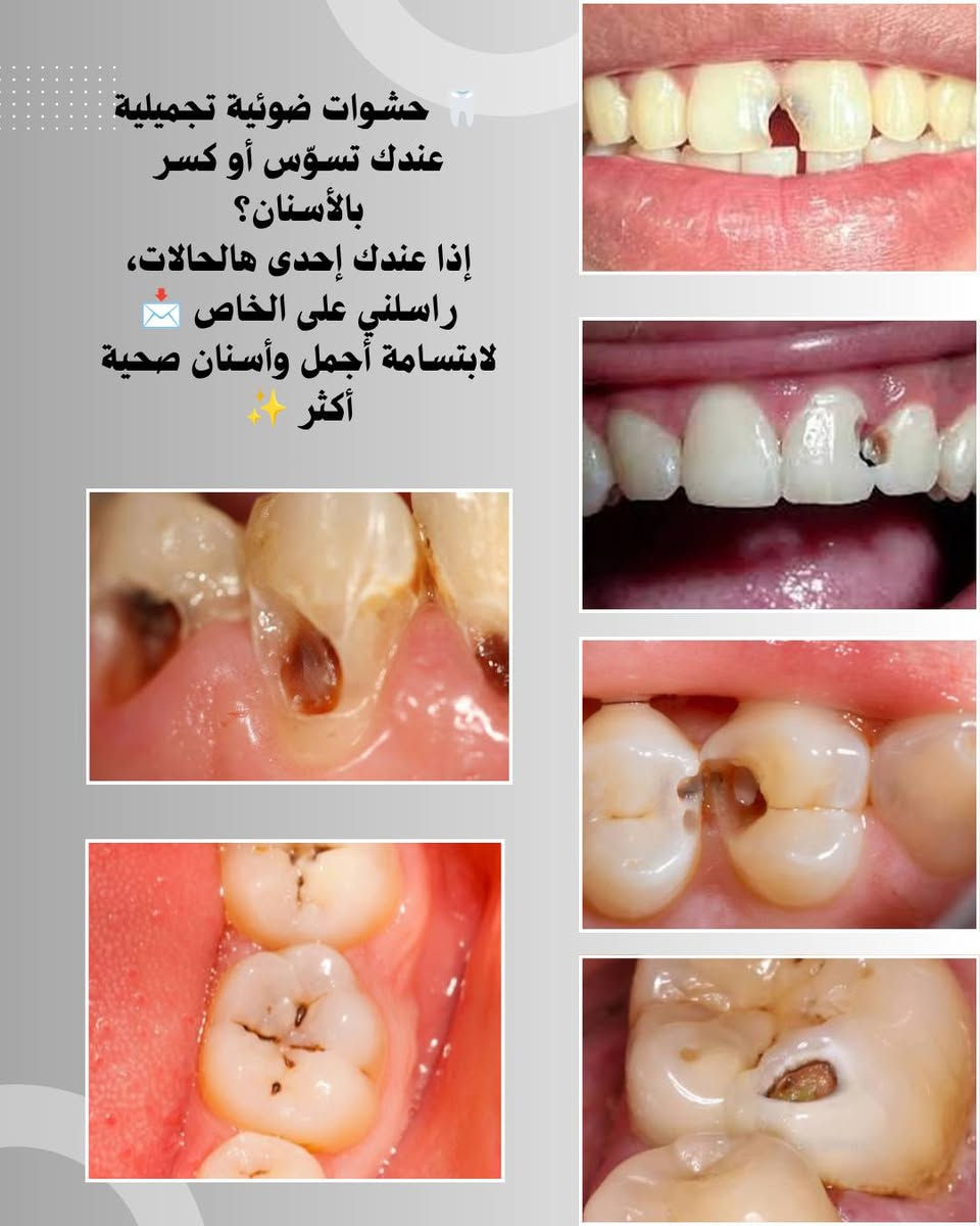 فحص شامل • علاجات مجانية • مدينة الطب