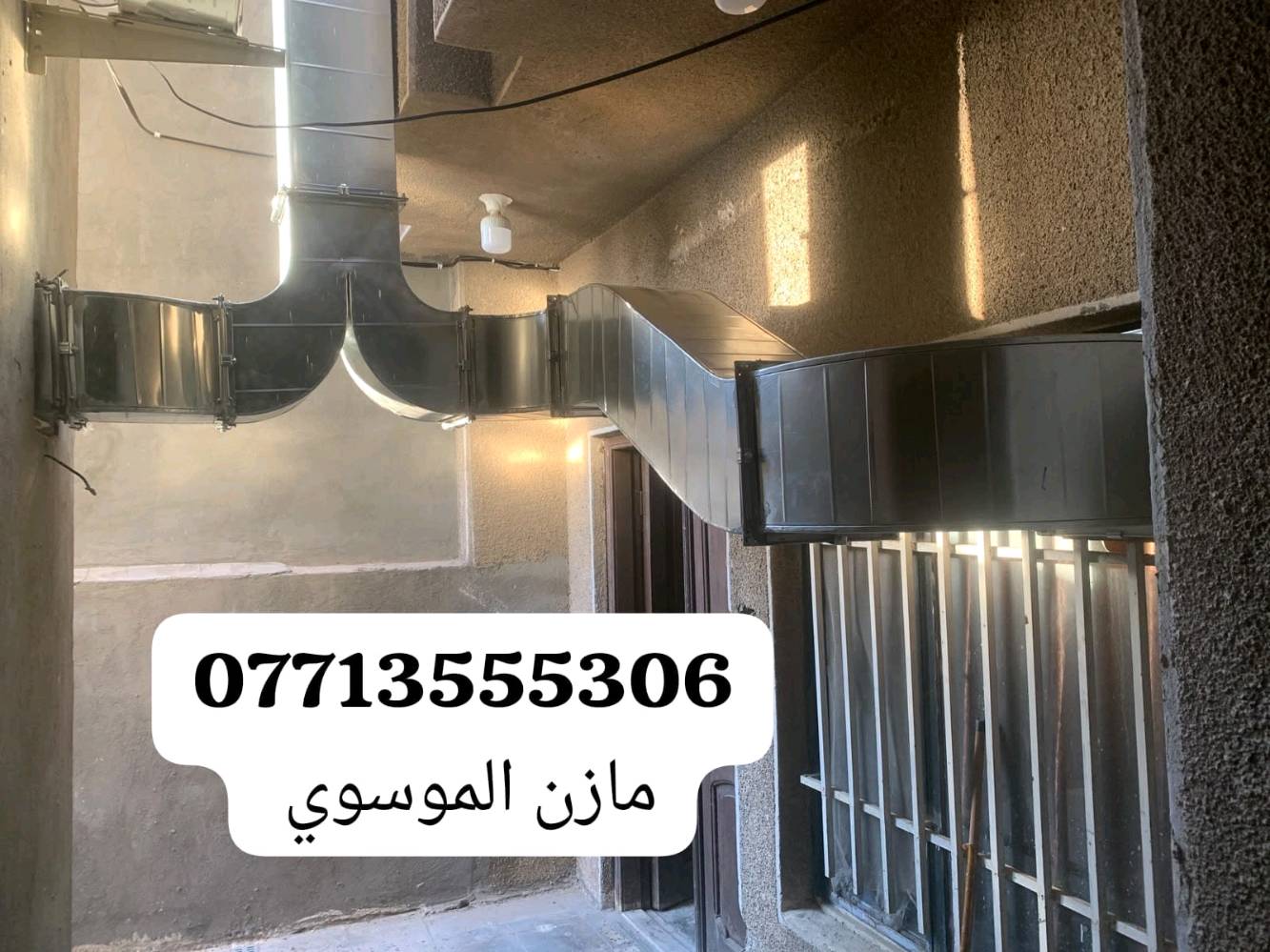 GOLD للمقاولات العامة المحدودة 🏆
دقة في التنفيذ • جودة تُثبتها التفاصيل
متخصصون في أعمال الدكتات والتهوية والتكييف
جودة عالية | أداء قوي | هواء نقي
📍 بغداد – العلاوي
https://www.tiktok.com/@gold87893?_r=1&_t=ZS-99nMVgbDYwP