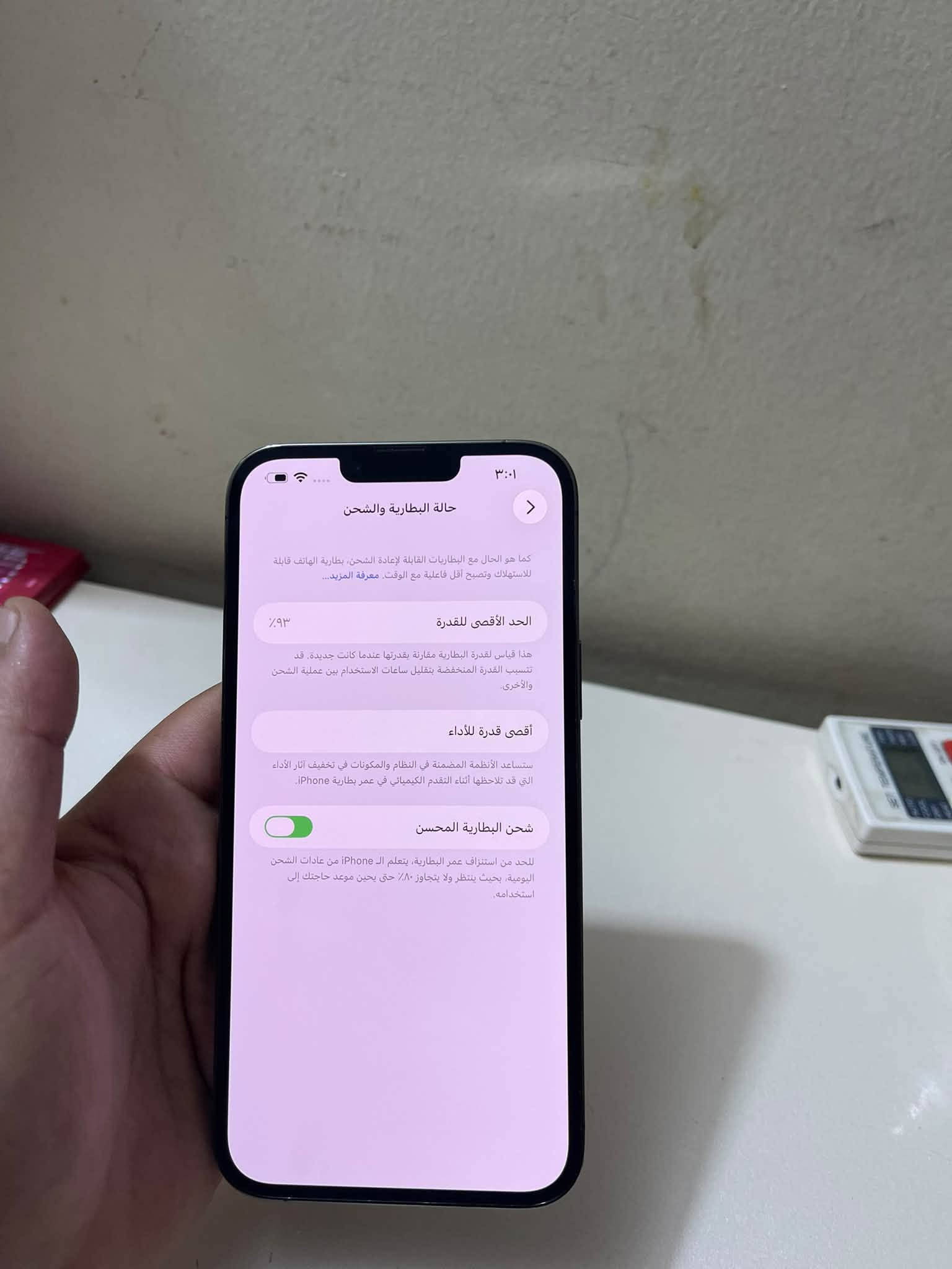 ايفون ١٣ برو ماكس ذاكره ٥١٢ انتبه ٥١٢ بطاريه ٩٣ نموذج M نظافه ١٠٠ بلميه إذا بي زلغ واحد بشاشه او بظهر او بشاصي تاخذه بلاش وتر برو لا مفتوح ولا مصلح تاخذه من باب بيتي 

سعره ٧٢٥ الف قفله 
مكاني بغداد سيديه 

***********
