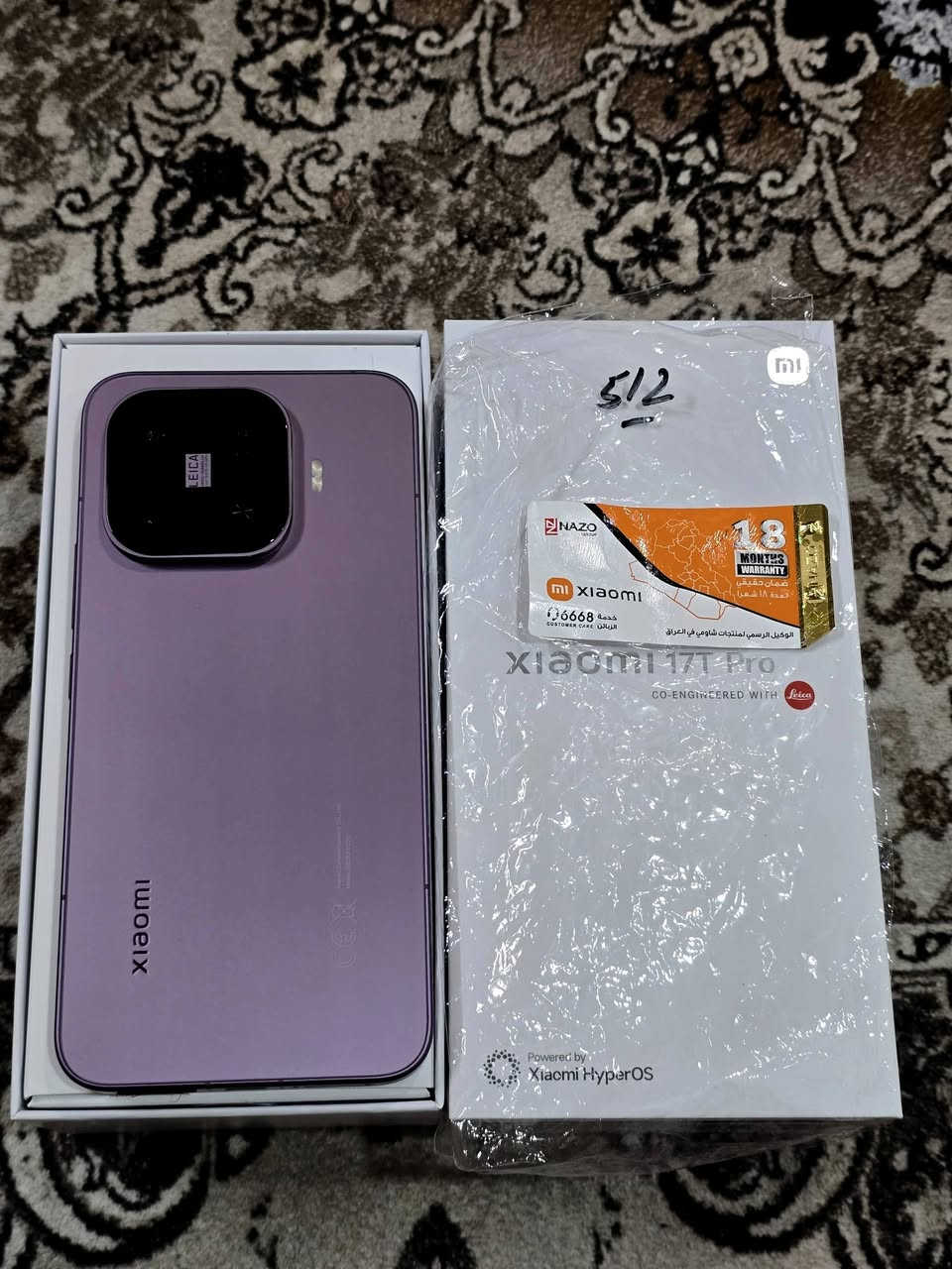 شاومي ١٧T برو • ٥١٢ • نضافه 100/100