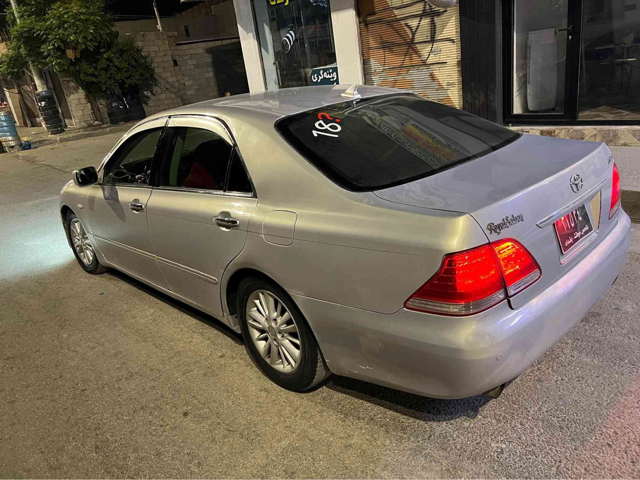 بەناوی خوای گەورە
شاهینە بڕاوە ٢٠٠٥
کۆدی بۆ کراوە بارکۆدی وەرگیراوە 
١٨٢ بێ دوکەڵ
بەشەرتی گێڕو مەکینە
تەقەو رەقە بەشەرت
سەیارەکە کامل جائیزە 
سەقف و کەڤەر بەشەرت
نرخ:٤٥ گەڵاو مەعمەلە 
رەقەم :*********** حلبجة, السليمانية
