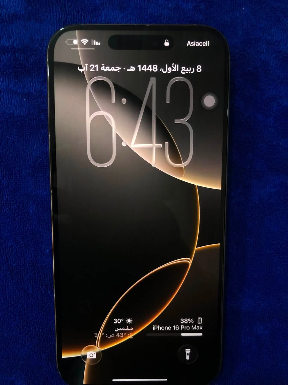 iPhone 16 Pro Max📱
🔵(للبيع او مراوس مع iPhone 17 Pro Max)🔵
✨اللون: Desert Titanium – تيتانيوم الصحراوي
 💽 الذاكرة: 256GB
🔋 البطارية: 94%
📱 الشاشة: Soft OLED نوعية ممتازة
📸 الكاميرات الخلفية: أصليات، مبدلات من جهاز ثاني
❌ Face ID: متوقف
⚠️ الظهر: مكسور وبيه شخوط
⚠️ الشاصي: بيه ضربات خفيفة
✅ باقي الوظائف: كلهن شغالات وعلى الفحص

التواصل 📞 ***********
📞او خاص او واتساب 
📍بغداد /البلديات
