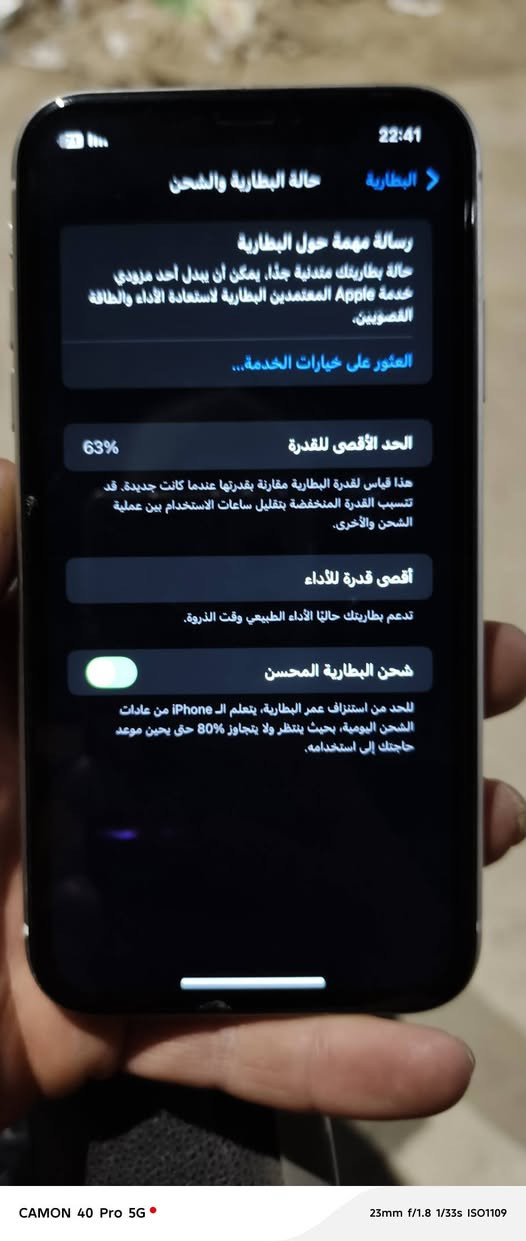 آيفون XR • بطارية ٦٣٪ • فيس أيدي شغال