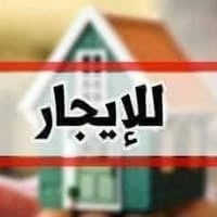 الحدباء الأولى • ١٢٠م • ٤ غرف