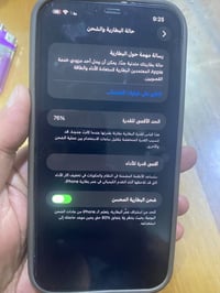 ايفون 12 برو ماكس • ٢٥٦ جيجا • بطارية ٧٦%