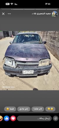 اوبل استيشن • للبيع • مهجور