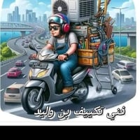 نصب سبلت • صيانة سبلت • شحن غاز أصلي