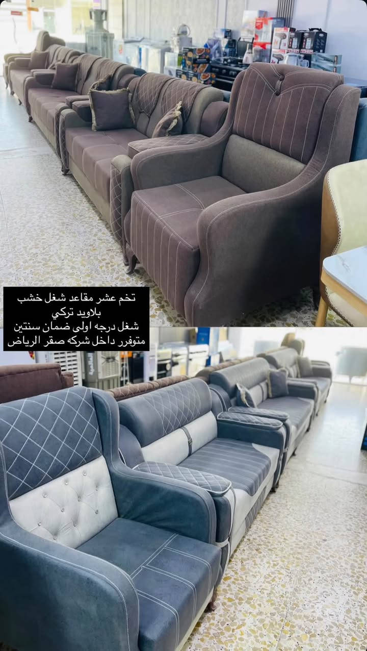 لا توجد تفاصيل

نص مكتوب في الصور:
- تخم عشر مقاعد شغل خشب بلاويد تركي شغل درجه اولى ضمان سنتين متوفرر داخل شركه صقر الرياض