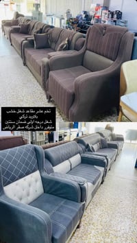 لا توجد تفاصيل  نص مكتوب في الصور: - تخم عشر مقاعد شغل خشب بلاويد تركي...