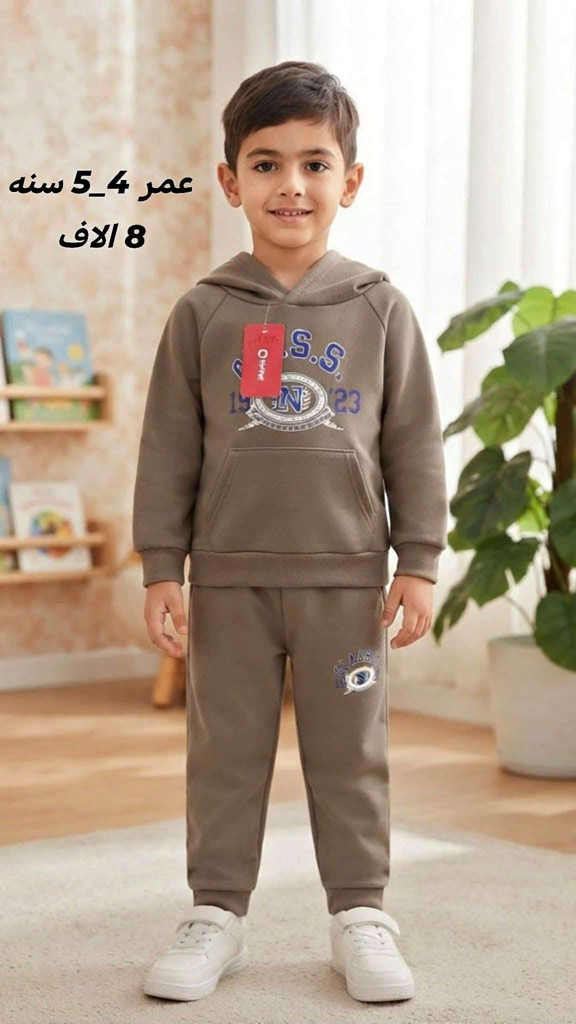 تراك أطفال • قطع أخيرة • توصيل