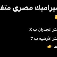 ديكور • للبيت • اتصال