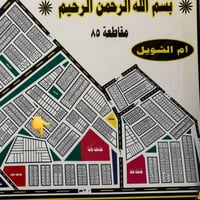 ٨٥ام الشويل • ٢٩٠م • طابو