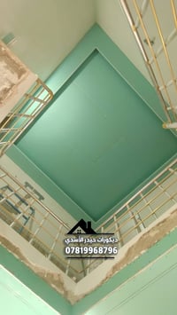 جبس سعودي • بدون تصليح وصبغ • النجف