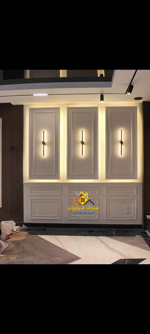 سلام عليكم عمل ديكورات
( داخلية وخارجية )

جبس بورد           بوردكس         

بديل خشب          شيبورد                   تخفيضات 

  سحبات              تصليح               للمساحات الكبيرة

   صبغ                  انارة

       سجاد لديكورات

     ***********

نص مكتوب في الصور:
- الجبس بورد والأصباغ
- j@🔲🔲🔲c🔲🔲🔲
- سجاد لدیکورات الجبسن بورد والأصباغ ***********