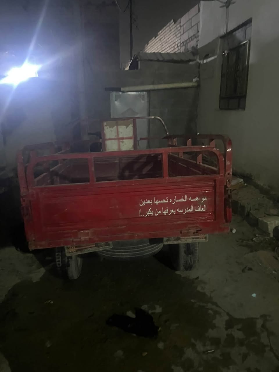 ايفان اوراق  للبيع عنواني تنومه
***********
