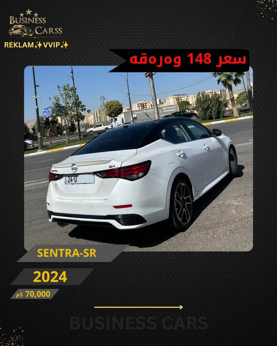 سنترا SR • ٢٠٢٤ • ٧٠٠٠٠ كم