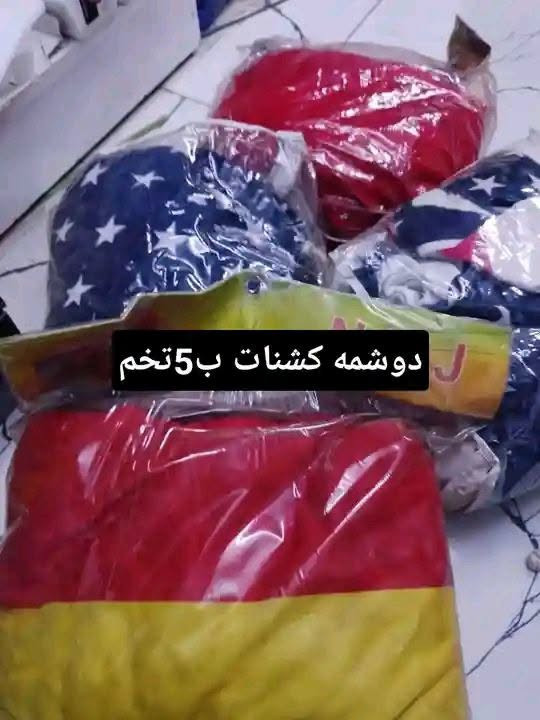 عرض خاص من كماليات محمود 
العنوان كركوك تقاطع حصو ورمل حي عسكري بصف مجمع ابو عباس***********

نص مكتوب في الصور:
- جميع انواع غلاف استيرن ب 3
- بلكات اصلي تخم ب 7
- قناع ابيض اصلي زوج 5.5
- زينون كل انواع سيارات ليموني اصلي شرط فحص ب 10
- دوشمه كشنات ب5تخم