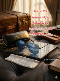 نظارات شمسية • Voggy • عدسات زرقاء