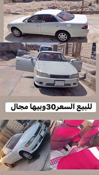 للبيع • قابل للتفاوض