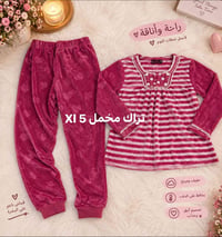 تراك مخمل • قماش ناعم • XL/5XL