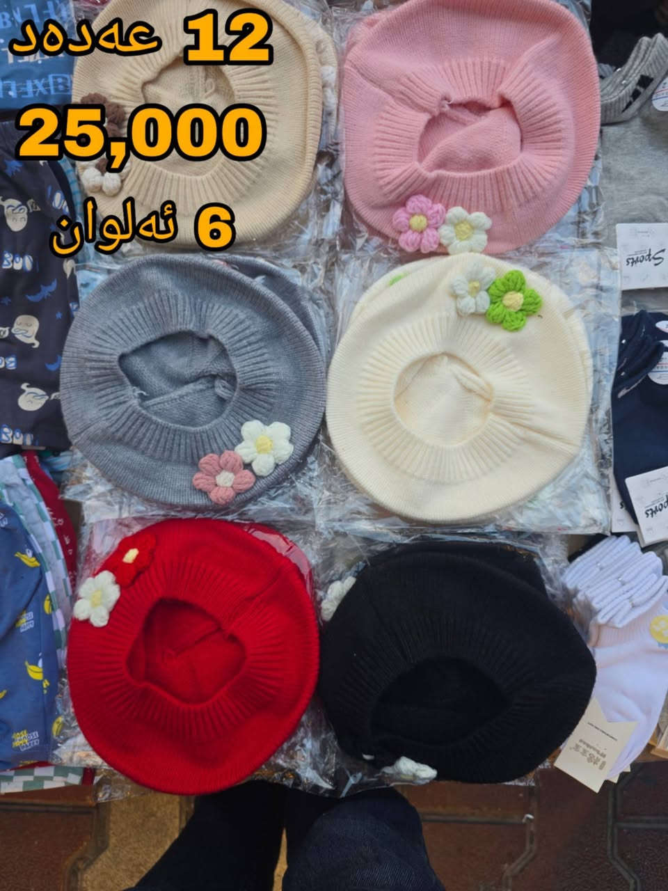 ١٢ قطعة • ٥ ألوان • ملابس أطفال