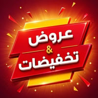 أجهزة • تليكرام • خصم ٥٠٪