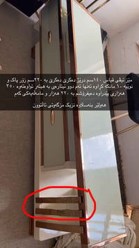 طاولة تلفزيون • ١٤٠-٢٢٠سم • نظيفة ١٠ أشهر