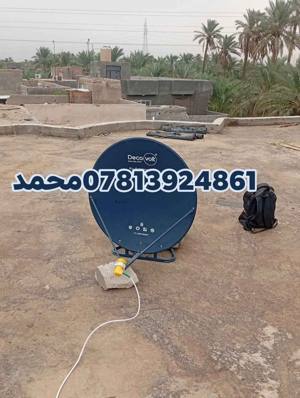 تنصيب ستلايت • نايل سات • ناحية المجد