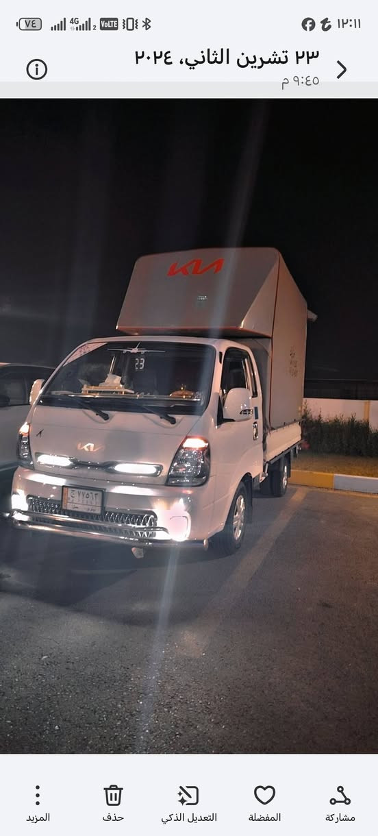 ***********  
لنقل الأثاث داخل وخارج اربيل  المحافظات 🛣️ 
كيه حمل      ***********وتساب
شد وفتح غرف النوم(بانواعها)🪚
شد وفتح السبالت 🧰
يوفتر كادر اسطه كونتر مطابخ غرف نوم
نقل من اربيل موصل تكريت بغداد بصره جميع العراق 
مع ضمان حفظ الأغراض 🦺
وتغليف الأغراض بصورة جيدة 📦 
كل هاذا بلاش بانسب الاسعار 💵 
انتة عليك بس تنتصل وحنة نجيك 
*********** وتساب 

***********

ومن الله التوفيق موصل, نينوى

