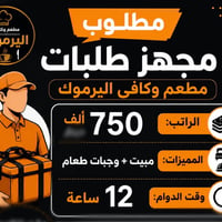 واتساب 07722498496
