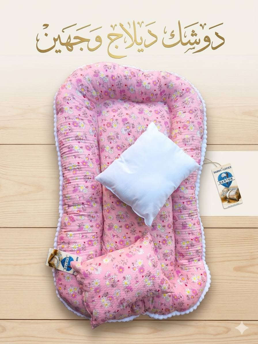 عيون بغداد للاطفال ومستلزمات حديث ولاده بغداد.الاعظميه.سبع ابكار .سوق السمجه
للحجز ***********
