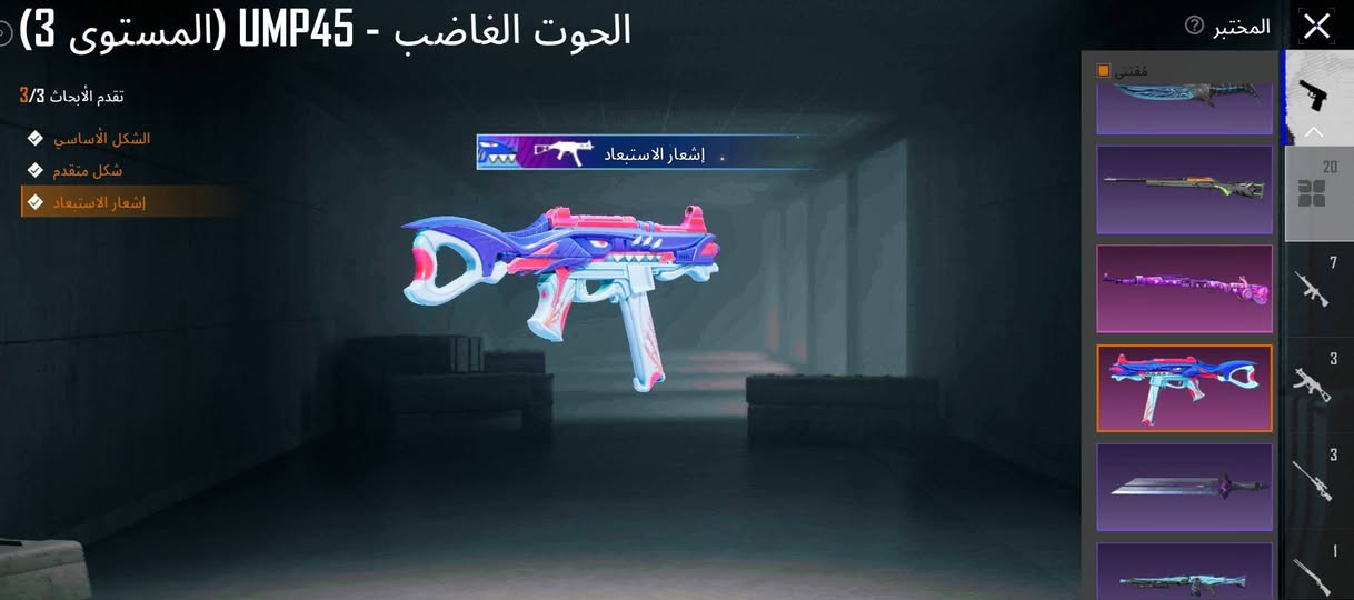 السلام عليكم حساب ببجي عالميه للبيع
مستوى :73

لفل :53

وباقي التفاصيل بل فيديو
سعره 250
الرقم للتواصل ***********

نص مكتوب في الصور:
- UID: 5947735660 Ìrâq 73 مستوى 16 33 > المزيد انضمام ليس ضمن عشيرة جامع من النخة 13 > منزل Ìrâq 24 ميغابايت مكافآت التنزيل: 1,200 2 2 شارك لأول مرة للحصول على 10x منظور الشخص الثالث_فريق > أعلى تصنيف في السجل الكلاسيكي > شارة الرحلة > Ultimate Royale Ultimate Royale > الطليعة V ميدالية سلسلة المواسم ، أداء في Ultimate Royale WOW نشط في اللعب 6 من السنوات نقاط الإنجاز> 7777 تصنيف الموسم> أفضل 21.00% تقييم الموسم> 4862 البيانات معلومات أساسية الإحصائيات سجل المسيرة المجموعات الشرف مخصص الصلات قة اللاعب الاجتماعية
- المختبر
- مقتني
- 20
- 7
- 3
- 1
- المستوى 6) - M416 النهر الجليدي
- تقدم الأبحاث 6/7
- الشكل الأساسي
- تأثير مميز عند الاستبعاد
- شكل متقدم
- إشعار الاستبعاد
- تأثير إصابة
- الشكل النهائي
- صندوق الغنائم
- مظهر العداد
- 76/100
- 0/7
- ترقية
- مقتنى
- تقدم الأبحاث 4/5
- M762 - الفرس الصغير (المستوى 4)
- الحوت الغاضب - UMP45 (المستوى 3)
- تقدم الأبحاث 3/3
- قطتي الجميلة - Kar98K (المستوى 3)