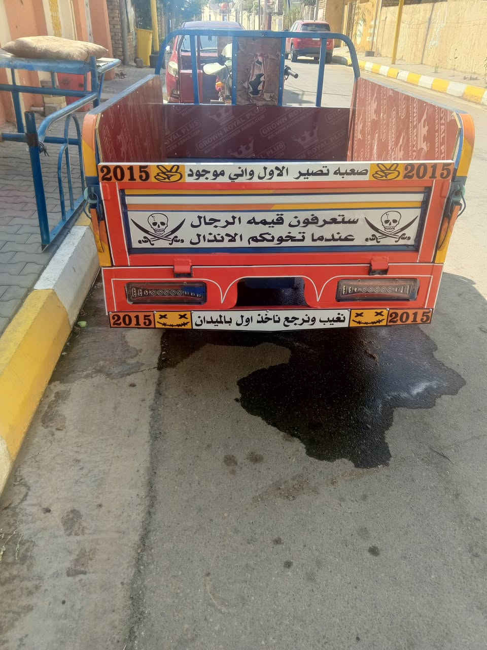 سلام عليكم ستوته للبيع الموديل
2015  رقم الموبايل ***********
