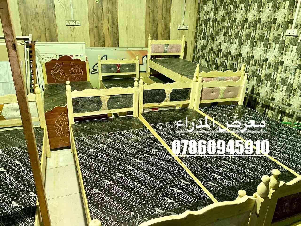 جرابي خشب شغل درجه اولى تزكام سعر ٥٥ الف بصره حي المدراء الشارع الخدمي *********** البصرة, العراق
