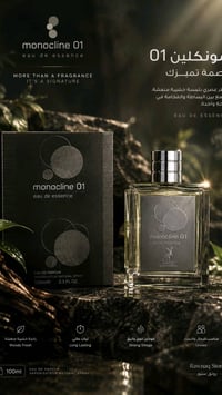 عطور خليجية العطر اب 7ولتوصيل داخل النجف3اوبغداد اومحافضات التوصيل5 ال...