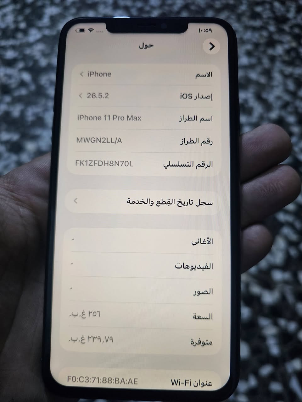 السلام عليكم 11 برو ماكس للبيع ذاكره 256 بطاريه 100 مستبدل شاشه اصليه الجهاز نضافه 100% مكاني بغداد الحسينيه الرقم ***********

