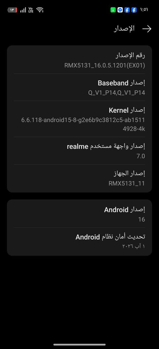 للبيع ب 750 بعده بلزكت الشركه او مراوس شعندك اعرض

نص مكتوب في الصور:
- realme Realme 16 Pro Plus مستوى جديد من الفخامة والقوة المعالج: Snapdragon 7 Gen 4 الشاشة: 6.8" AMOLED / 144Hz البطارية والشحن: 7000mAh / 80W الكاميرا الخلفية: 200 + 50 + 8 MP الكاميرا الأمامية: 50MP 512GB | 12GB السعر: 775,000 د.ع *********** *********** مركز شام للموبايل / الكاظمية-شارع الشريف الرضي
- الحالة
- مستوى البطارية
- ١٣%
- IMEI ١
- 866665080192191
- IMEI ٢
- 866665080192183
- الرقم المسلسل
- 3H161U0002F00000
- رمز IMEI SV
- 77
- عنوان IP
- 192.168.1.3
- fe80::90c1:89ff:fe19:8517
- عنوان Wi-Fi MAC
- حدد شبكة Wi-Fi محفوظة لعرضها.
- عنوان MAC للجهاز على شبكة Wi-Fi
- 80:e7:69:35:95:a9
- عنوان البلوتوث
- غير متاح
- وقت التشغيل
- 47:11:14
- حول الجهاز
- اسم الجهاز
- realme 16 Pro+
- 5G
- مساحة التخزين
- ٧١,٦ غ.ب / ٥١٢ غ.ب
- المعالج
- Snapdragon® 7 Gen 4
- Mobile Platform
- البطارية
- ٧٠٠٠ مللي أمبير في الساعة (نموذجية)
- RAM
- ١٢,٠ غ.ب + ١٤,٠ غ.ب
- الكاميرات
- أمامية 50MP
- خلفية 200MP+8MP+50MP
- إصدار البرنامج
- RMX5131_16.0.5.1201
- (EX01)
- معزز الأداء
- Flux Engine
- الشاشة
- ٦,٨ بوصة
- الطراز
- RMX5131
- الإصدار
- الإصدار رقم الإصدار RMX5131_16.0.5.1201(EX01) Baseband إصدار Q_V1_P14,Q_V1_P14 Kernel إصدار 6.6.118-android15-8-g2e6b9c3812c5-ab1511 4928-4k realme إصدار واجهة مستخدم 7.0 إصدار الجهاز RMX5131_11 Android إصدار 16 تحديث أمان نظام Android ١ آب ٢٠٢٦
- وقت التشغيل 47:11:14