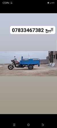 ستوته • موديل 16 • وراق