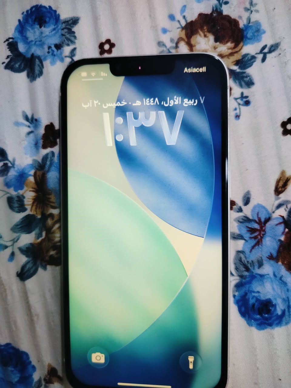 ايفون 13 عادي ذاكره 128 
تك سيم كارت 
مبدل شاشه وبطاريه ابل بلاد 
السعر 400 وبي مجال 
للاستفسار الاتصال علا الرقم 
***********
مكاني كركوك
