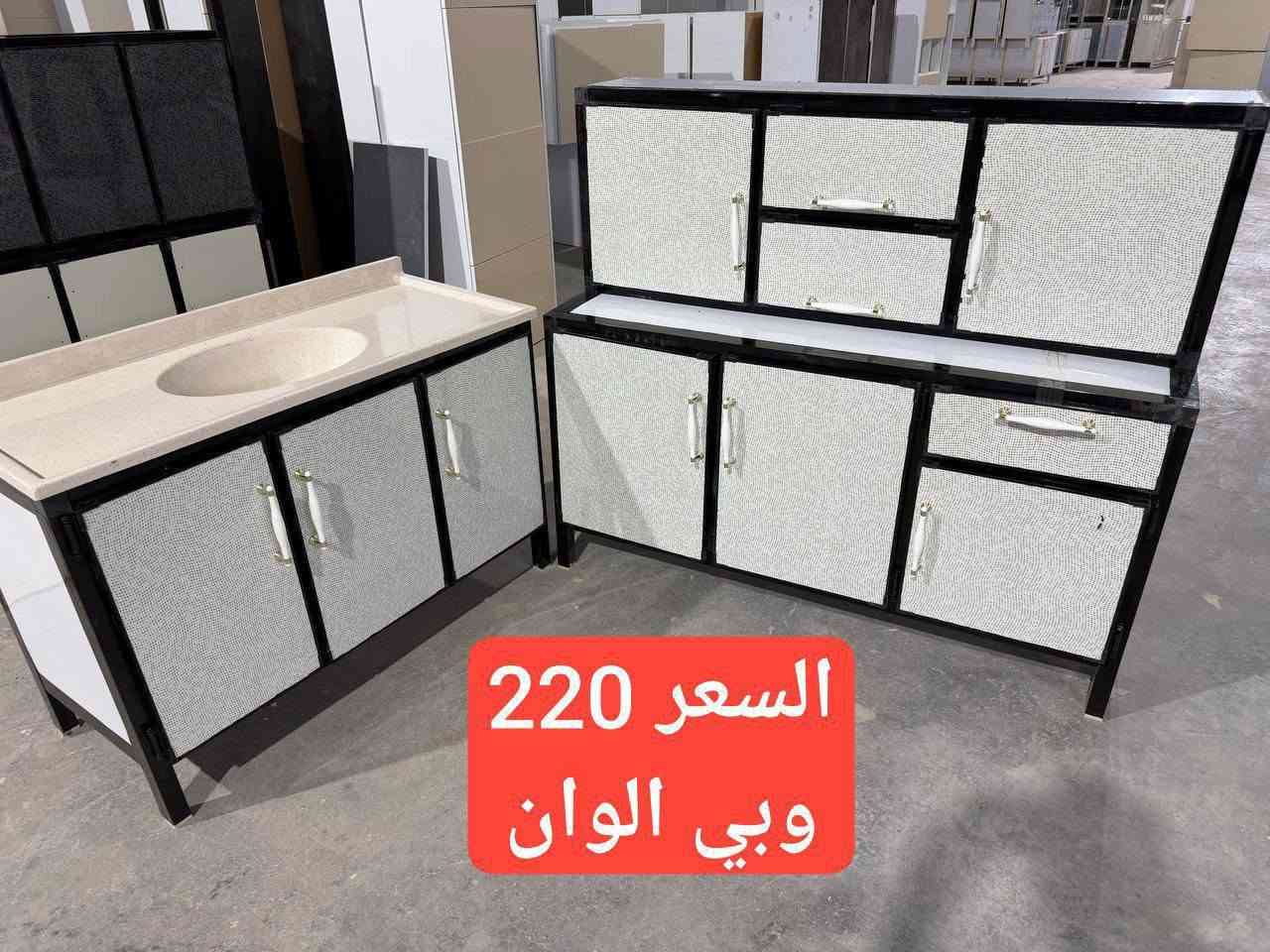 كاونترات بأنسب الأسعار 🔥
ما عليك بس  احجز والطلب يوصل لباب بيتك 🔥
حجز واستفسار واتساب  ***********
