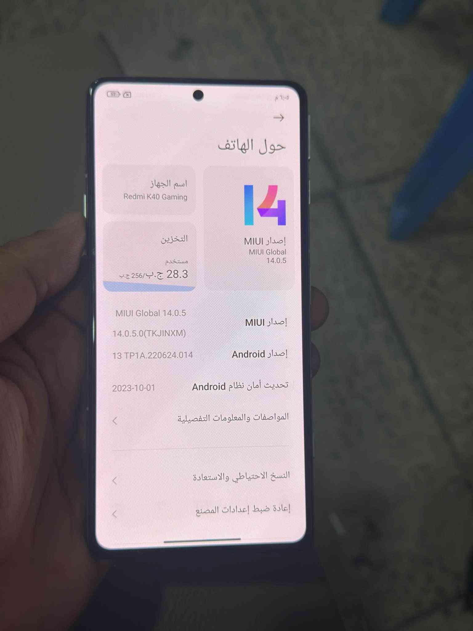 ريدمي K40 گيمنگ ذاكره 256 العشوائيه 12 نظيف جدا جدا بدون ملحقات سعره 290 الف يفتح بوبجي 90 فريم مكاني بغداد *********** بغداد, العراق

نص مكتوب في الصور:
- المواصفات والمعلومات التفصيلية RAM ٧,٠+١٢,٠ ج.ب المعالج ثماني النواة بتردد يصل إلى ٣,٠ جيجاهرتز إصدار Android 13 TP1A.220624.014 تحديث أمان نظام Android 2023-10-01 إصدار MIUI MIUI Global 14.0.5 14.0.5.0(TKJINXM) الطراز M2012K10C إصدار النطاق الأساسي MOLY.NR15.R3.TC8.PR2.SP.V2.1.P87