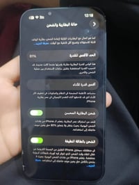 ايفون ١٣ • ١٢٨ • شريحتين