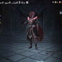 حساب ببجي • 3 لبسات اكس • امفور ناري م6