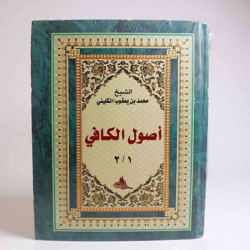 كتب دينيه للبيع للأستفسار مراسلة الصفحة أو الرقم:
***********📞
***********📞
