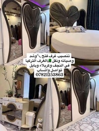 تنصيب غرف تركية • نقل وصيانة • النجف وكربلاء وبابل